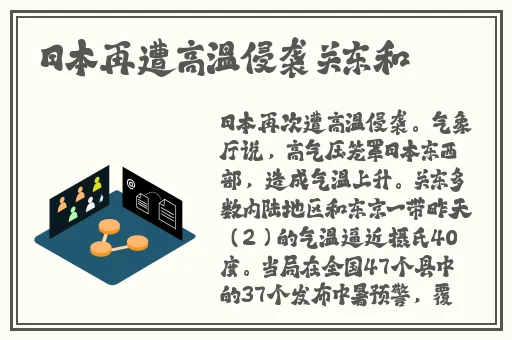 海角社区在线黑料